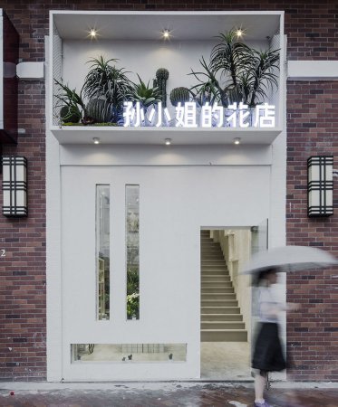 花店設計